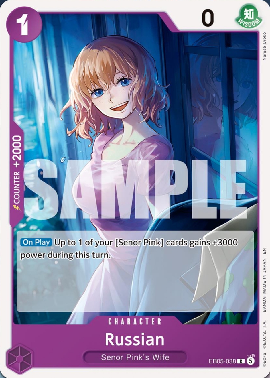 EB05-038 Russian card